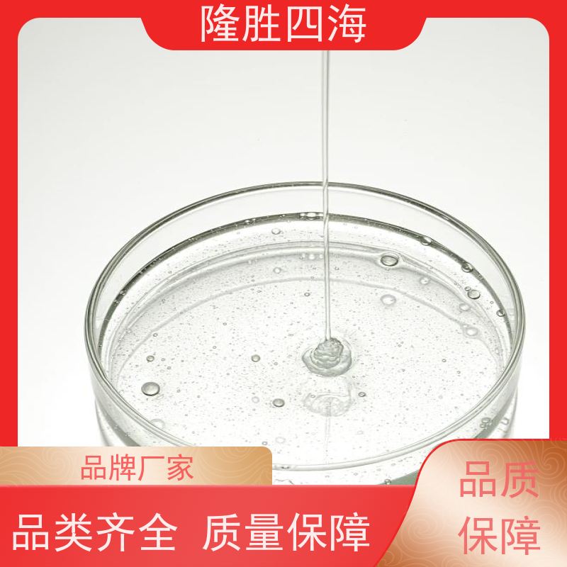 湖北隆胜 缩合型压敏胶 耐候性好耐热降解 用于PET薄膜