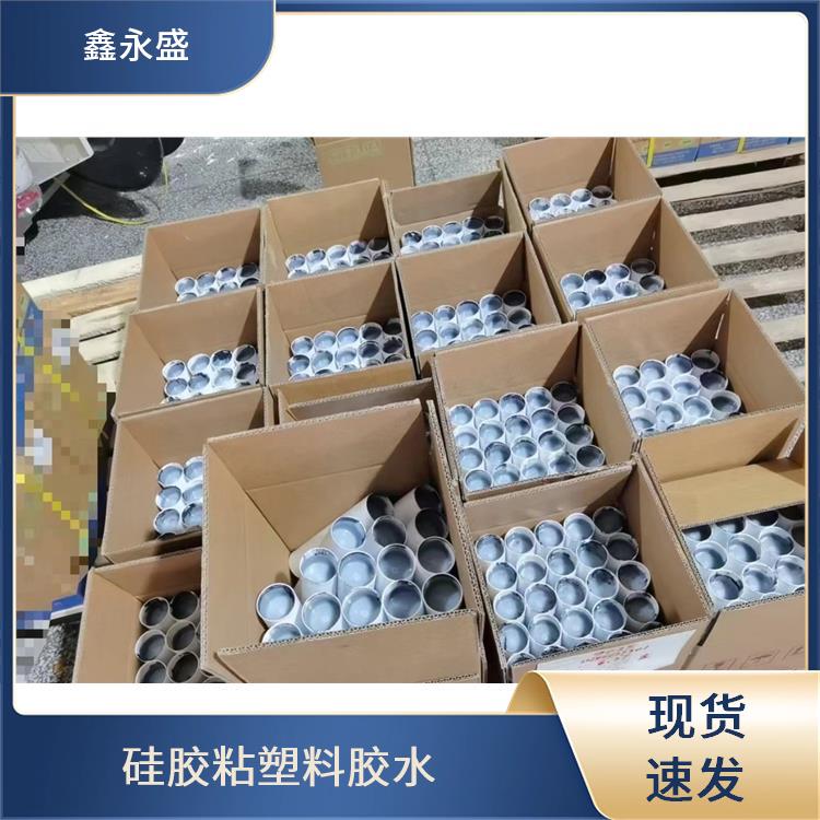 硅胶粘塑料胶水 单组份易使用 流动性很出色 车灯密封装配 鑫永盛