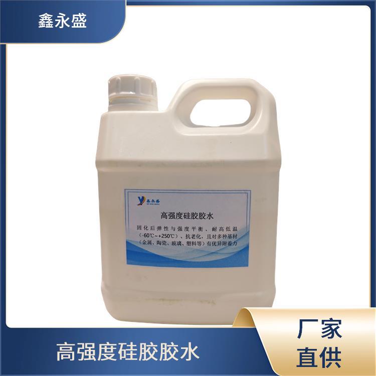 硅胶密封圈粘接胶水 耐臭氧性良好 防水效果优良 绝缘材料连接 鑫永盛