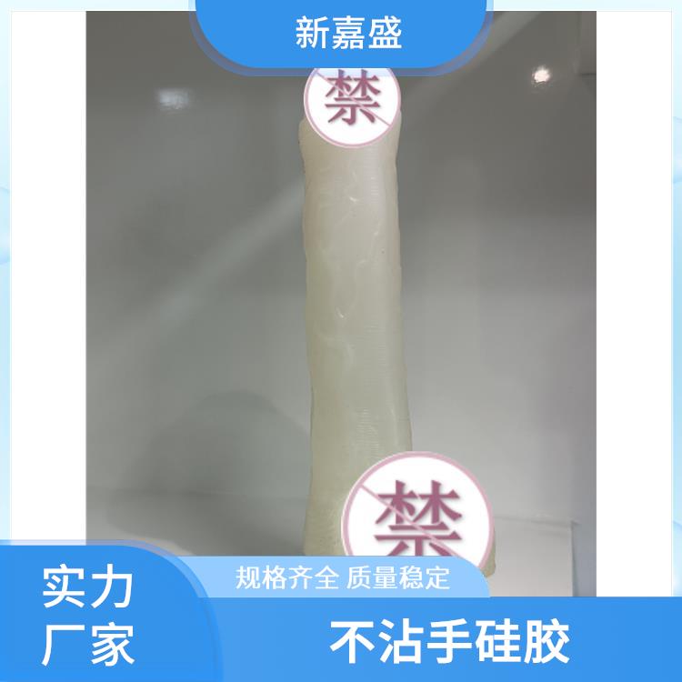 不沾手硅胶 杯盖手套锅垫餐具手柄手机壳无线耳机耳套原材料