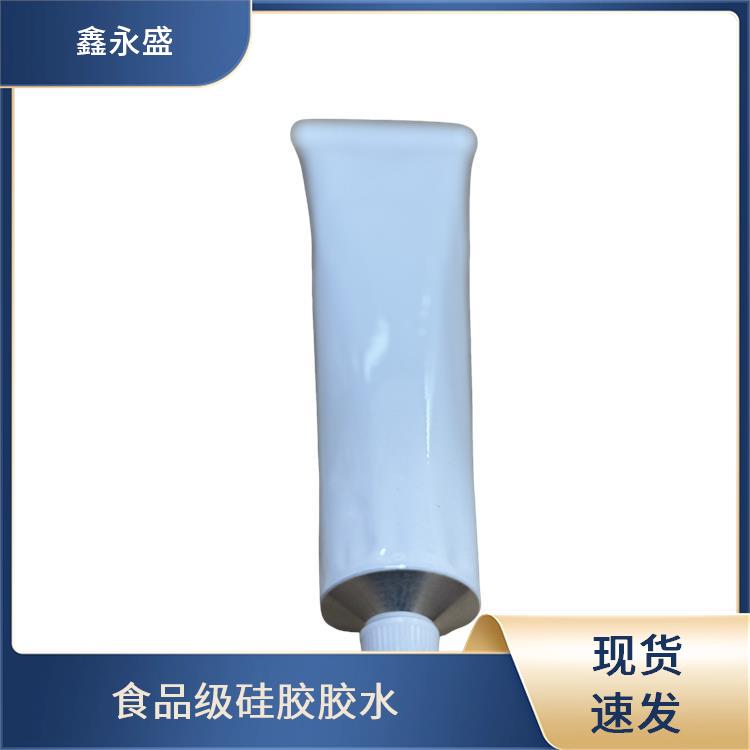 鑫永盛 耐高温硅胶胶水 操作较为简便 车灯密封装配 化学性质稳定