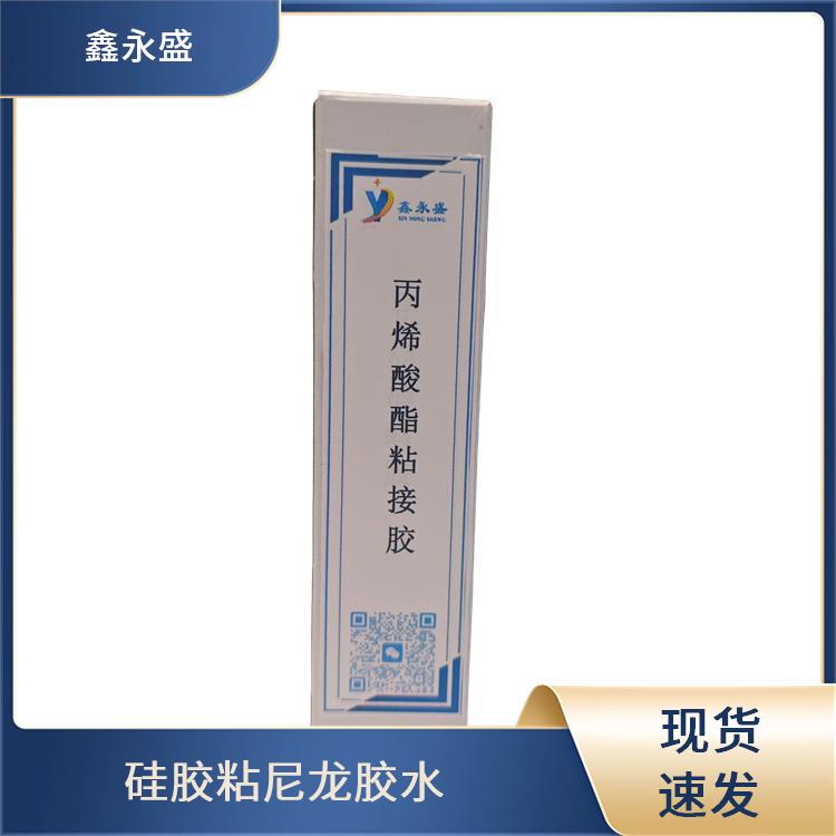 食品级硅胶厨具粘接胶水 粘度相对适中 电路板的固定 气味影响较小