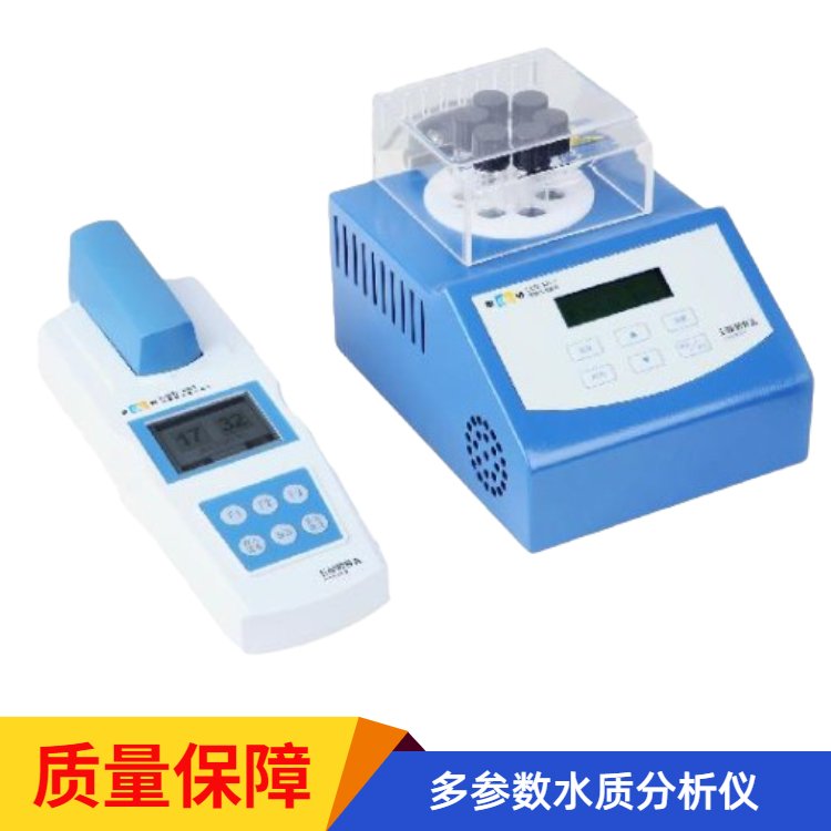 DGB-401型 多参数水质分析仪 测量高低浓度COD 氨氮 总磷