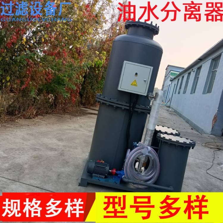 油水分离器   一体化全自动不锈钢隔油设备