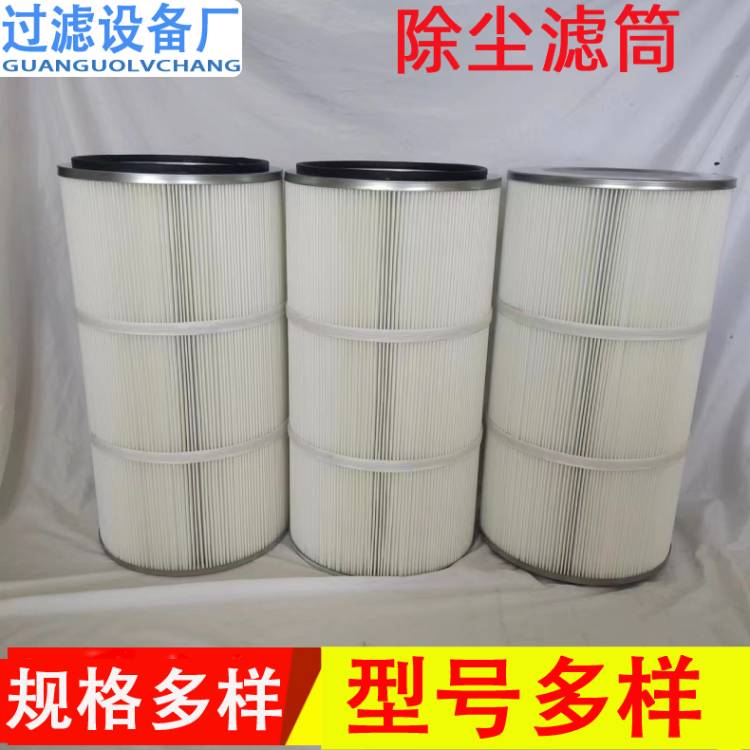  覆膜除尘滤筒  钢厂电厂工业除尘滤芯