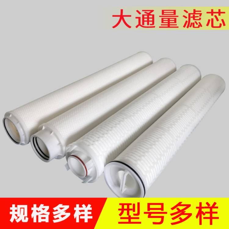 60寸玻纤材质大流量折叠滤芯   大通量滤芯