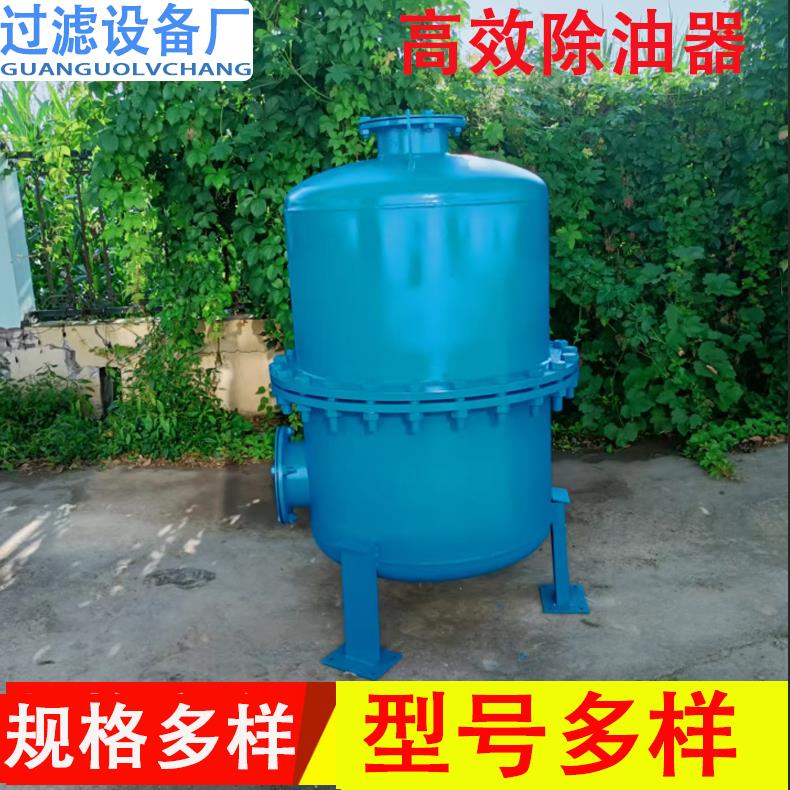 供应空压机高效除油器  压缩机除油用