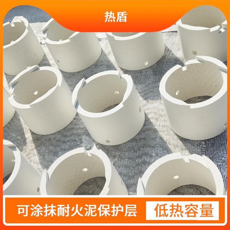耐火异形件 低热容量 常用于工业窑炉观察孔 真空成型 热盾