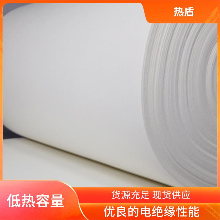 绝缘纸 电器元件隔热 浸入式水口隔热材料 无石棉 热盾