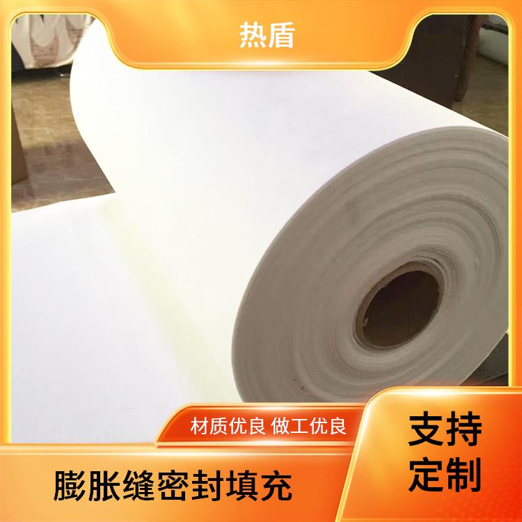 热盾 高温密封垫 低渣球含量 厂家直售 优良的电绝缘性能