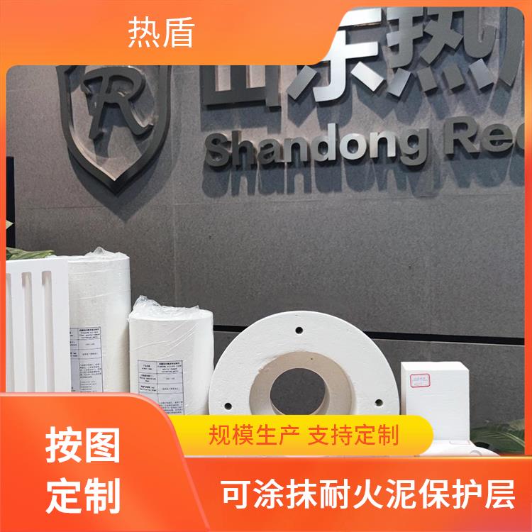 陶瓷纤维异形件 按图定制 真空成型 可涂抹耐火泥保护层