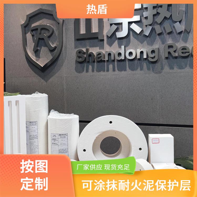 绝缘异形件 抗冲击 常用于有色金属行业套管 剥落性能好 热盾