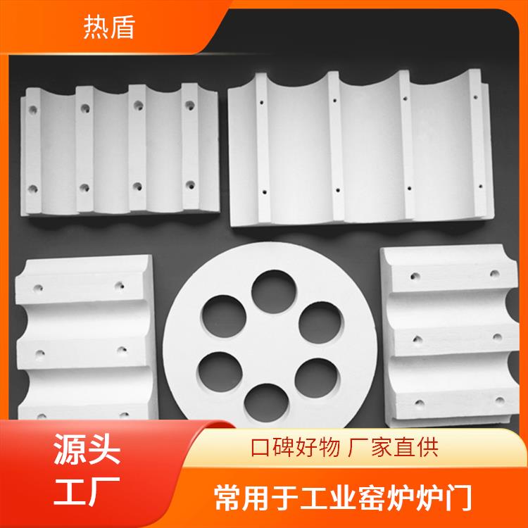 硅酸铝异形件 低收缩 常用于有色金属行业套管 质量稳定 热盾