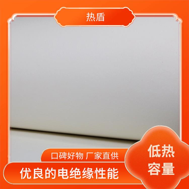 热盾 耐火纸 玻璃脱模 低导热率 浸入式水口隔热材料