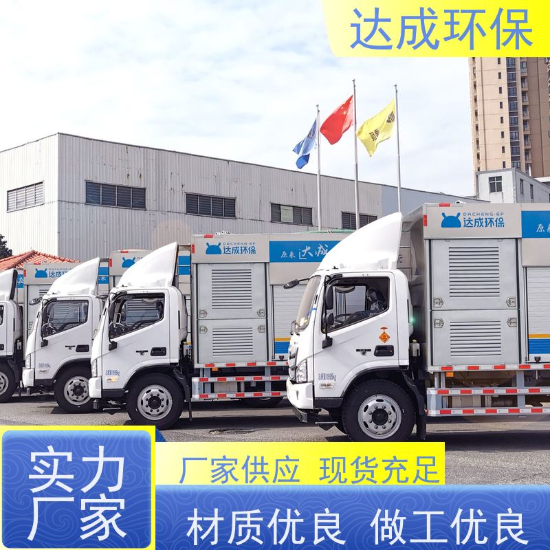  渣水分离车 配大数据平台 全自动 化粪池清理车