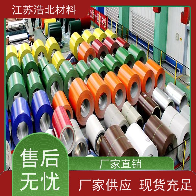 黄 石 马钢彩涂钢板 洗涤烘干设备背板 品质优良 