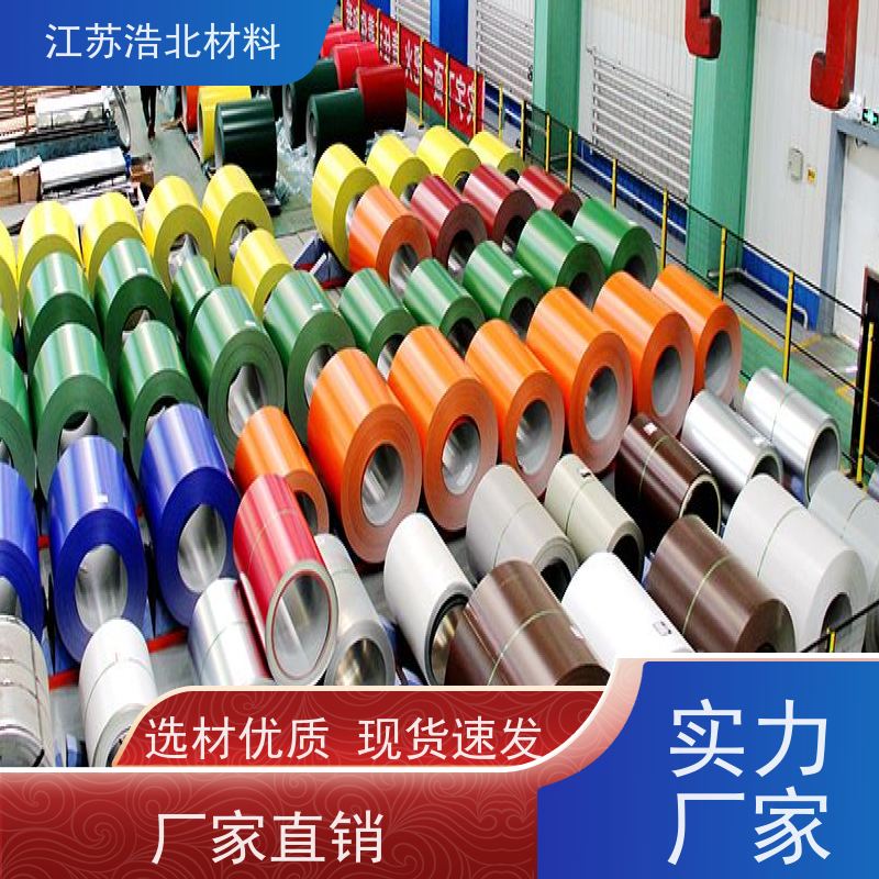 黄 石 首钢白彩钢板 洗涤烘干设备背板 批发代理 