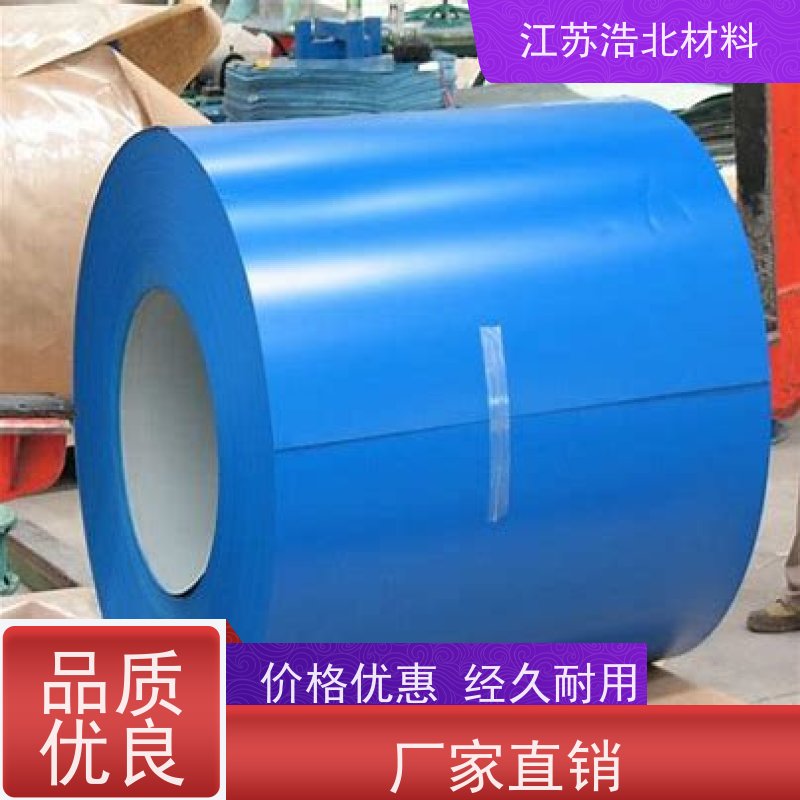 冠 洲 PVDF氟碳彩涂板 洗涤烘干设备背板 规格齐全 