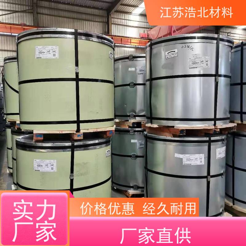 梅 钢 锌铝镁彩涂板 洗涤烘干设备背板 服务周到 