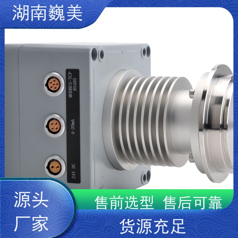 巍美 豆浆浓度测量 进口蓝宝石芯体 节约人力 4-20mA