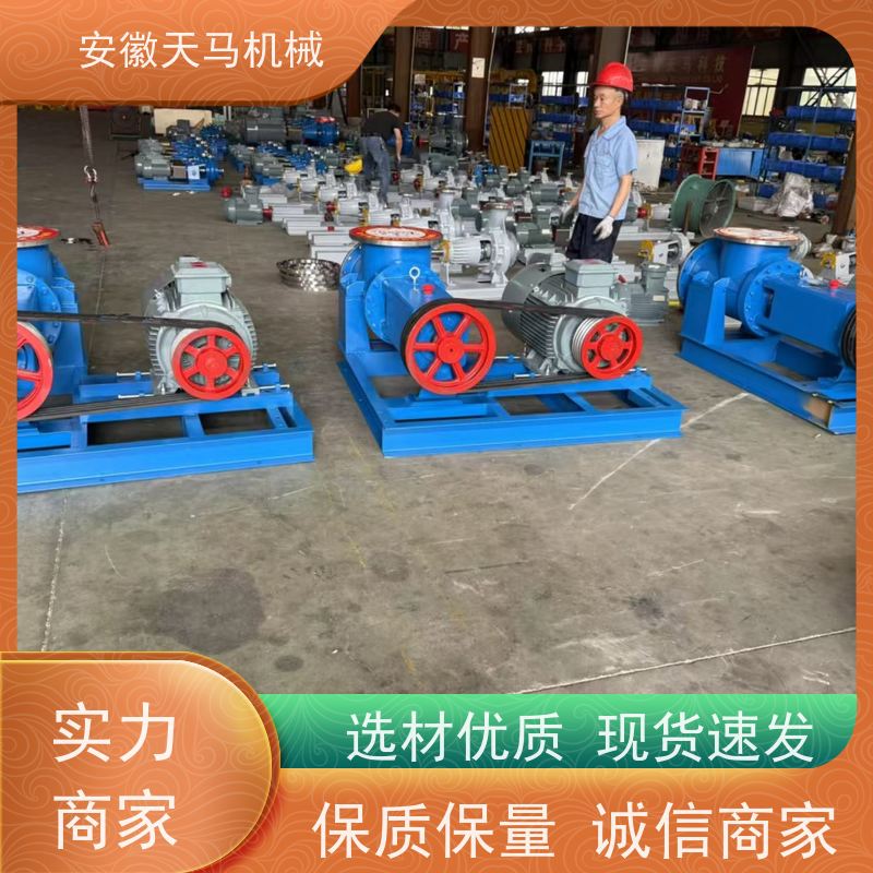 天马机械 衬氟离心泵厂家 超长质保 坚固耐用 全国可发