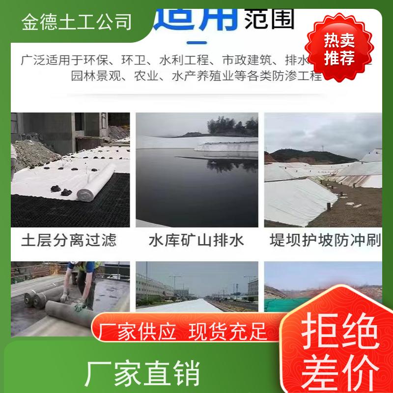 公路路面裂缝防治 抗冻耐热温域宽广 400g短纤针刺无纺布