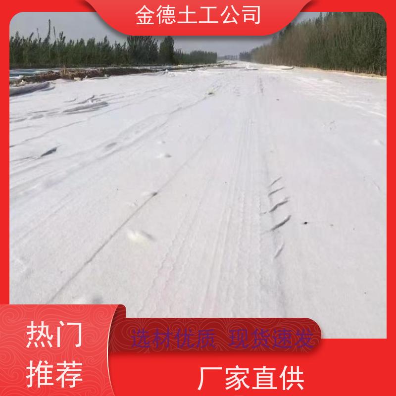 建筑地下室防潮防渗 防护隔离作用明确 400g短纤针刺无纺布