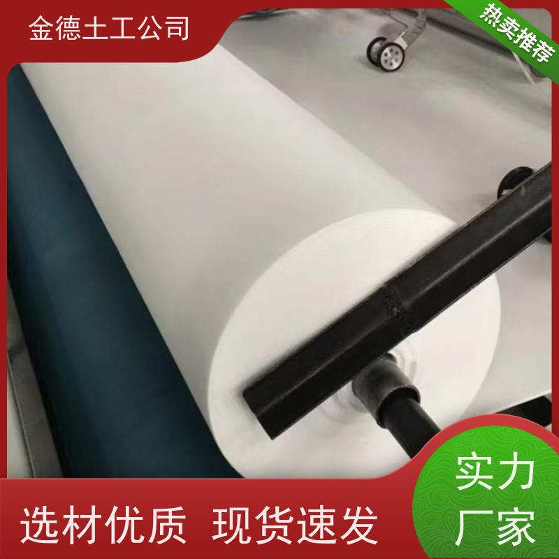 运动场地下排水导流 重量较轻施工便利 针刺丙纶无纺土工布