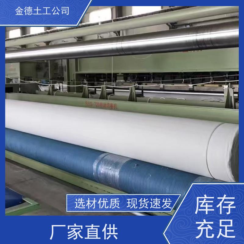 垃圾填埋场基底导排 导水滤土透水优良 400g短纤针刺无纺布