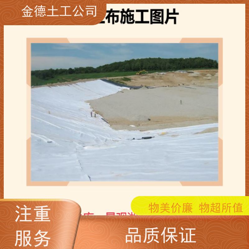 垃圾填埋场基底导排 柔性良好适应变形 400g短纤针刺无纺布