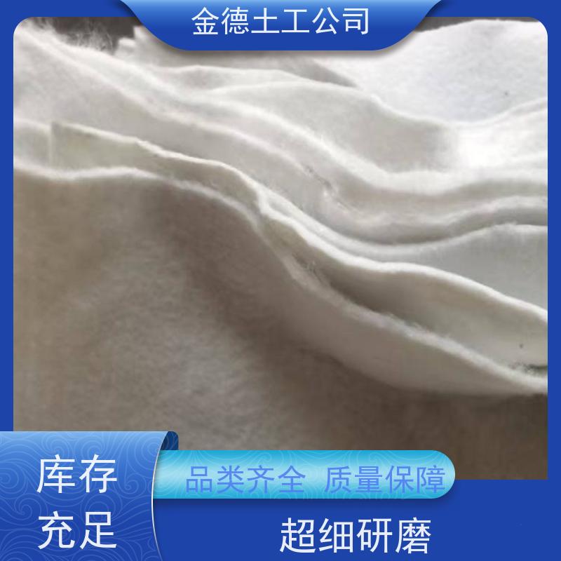 河岸海岸防冲防蚀 蓬松结构孔隙良好 400g短纤针刺无纺布