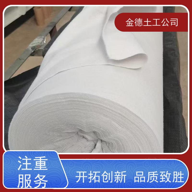 堤坝护坡反滤防护 蓬松结构孔隙良好 400g短纤针刺无纺布