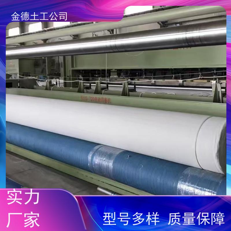 机场跑道基层隔离 排水反滤功能可靠 400g短纤针刺无纺布