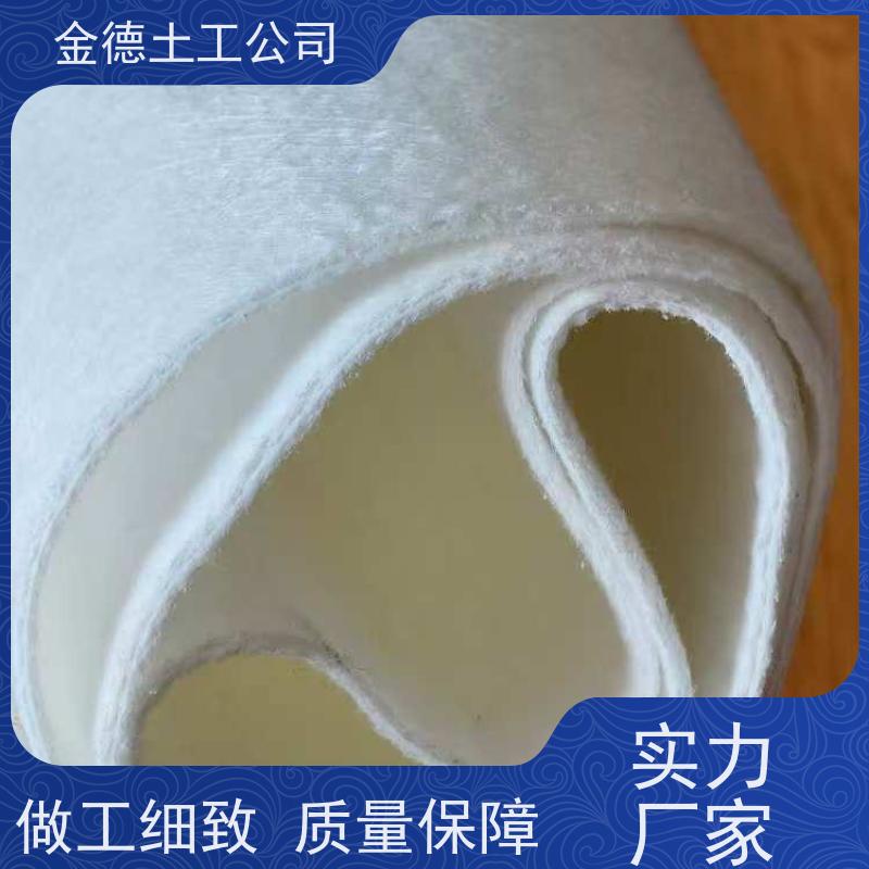 堤坝护坡反滤防护 抗冻耐热温域宽广 400g短纤针刺无纺布