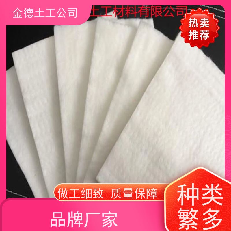 污水处理池衬垫保护 蓬松结构孔隙良好 400g短纤针刺无纺布