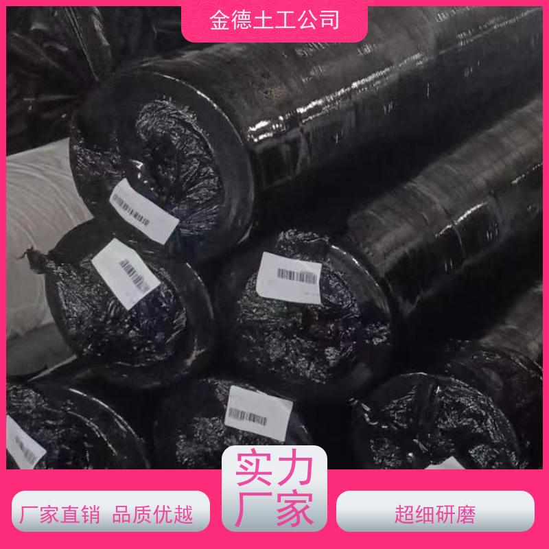 高尔夫球场果岭排水 抗冻耐热温域宽广 400g短纤针刺无纺布