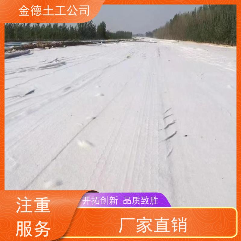 水利渠道防渗护底 耐磨耐撕机械性强 400g短纤针刺无纺布