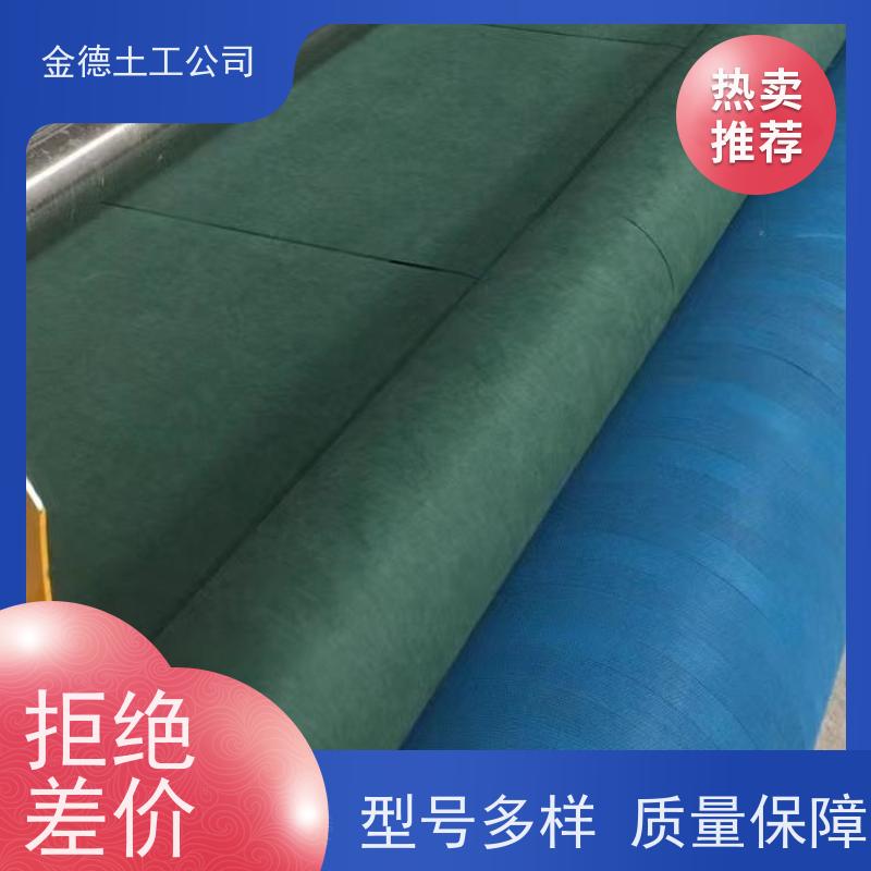 运动场地下排水导流 耐磨耐撕机械性强 400g短纤针刺无纺布