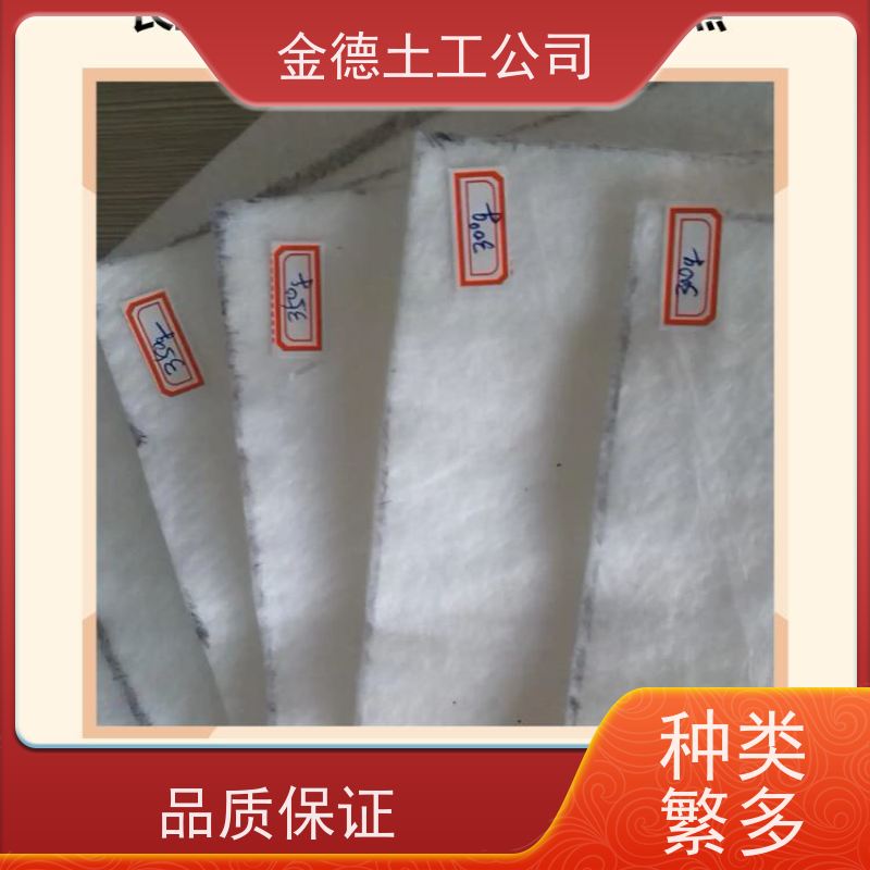 屋顶花园排水隔离 规格齐全选择多样 400g短纤针刺无纺布