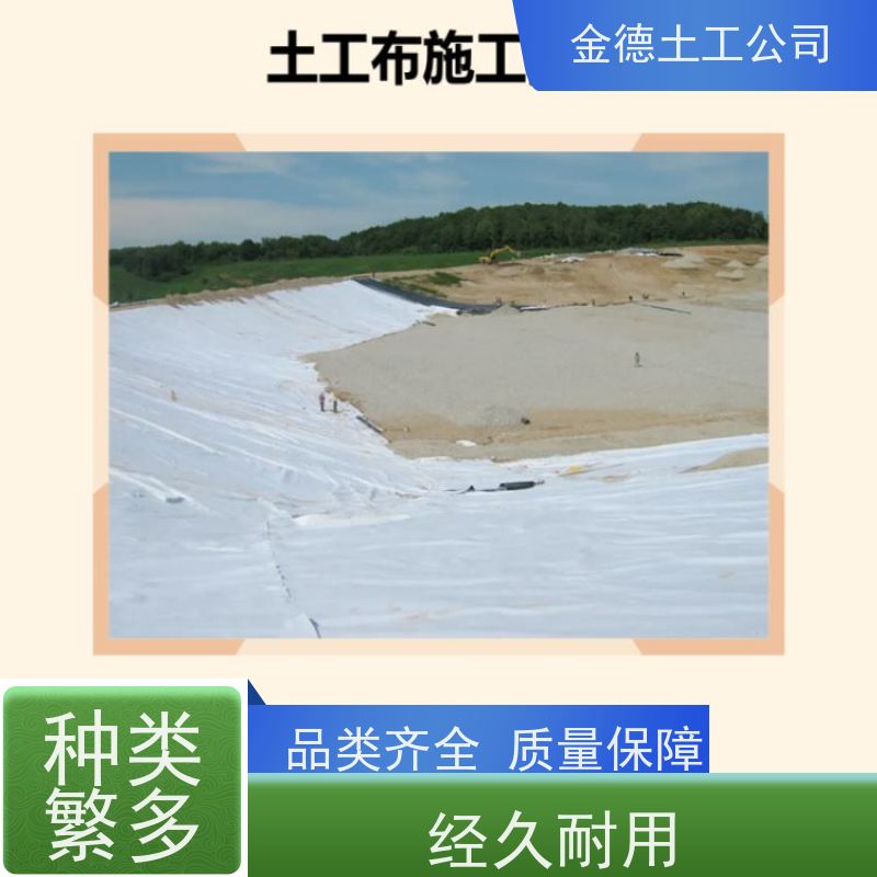 公路路面裂缝防治 柔性良好适应变形 400g短纤针刺无纺布