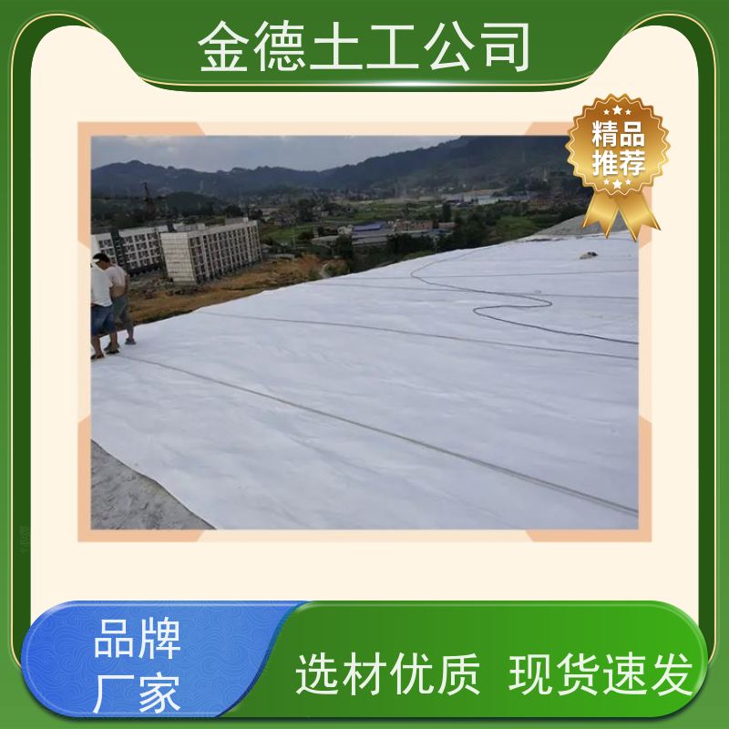 填埋场覆盖层支持 抗蚀抗蛀微生物避 400g短纤针刺无纺布