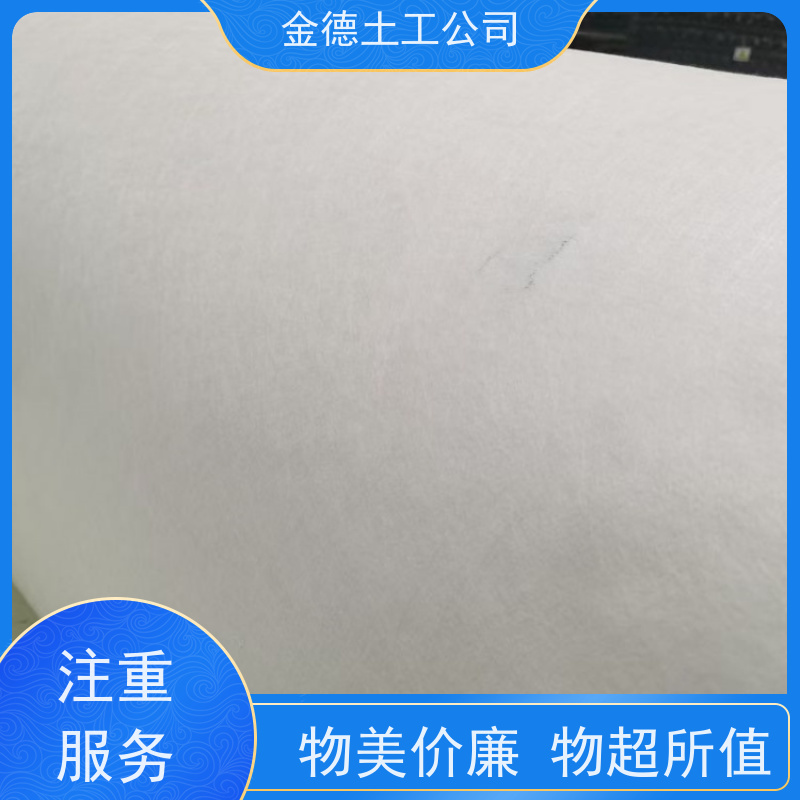 河岸海岸防冲防蚀 导水滤土透水优良 400g短纤针刺无纺布