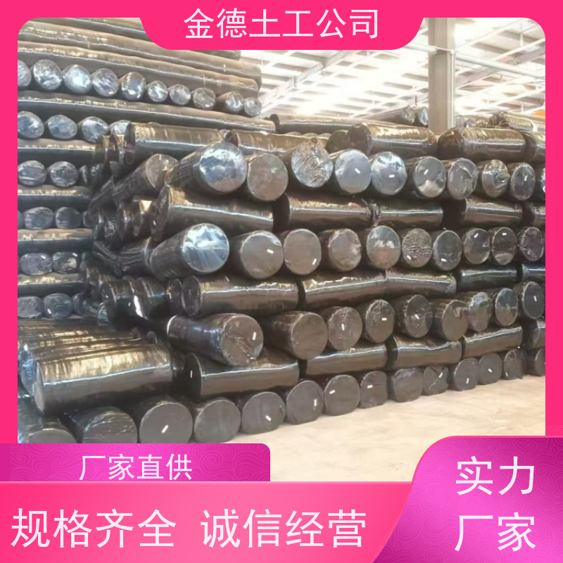 软土地基整体加固 导水滤土透水优良 400g短纤针刺无纺布