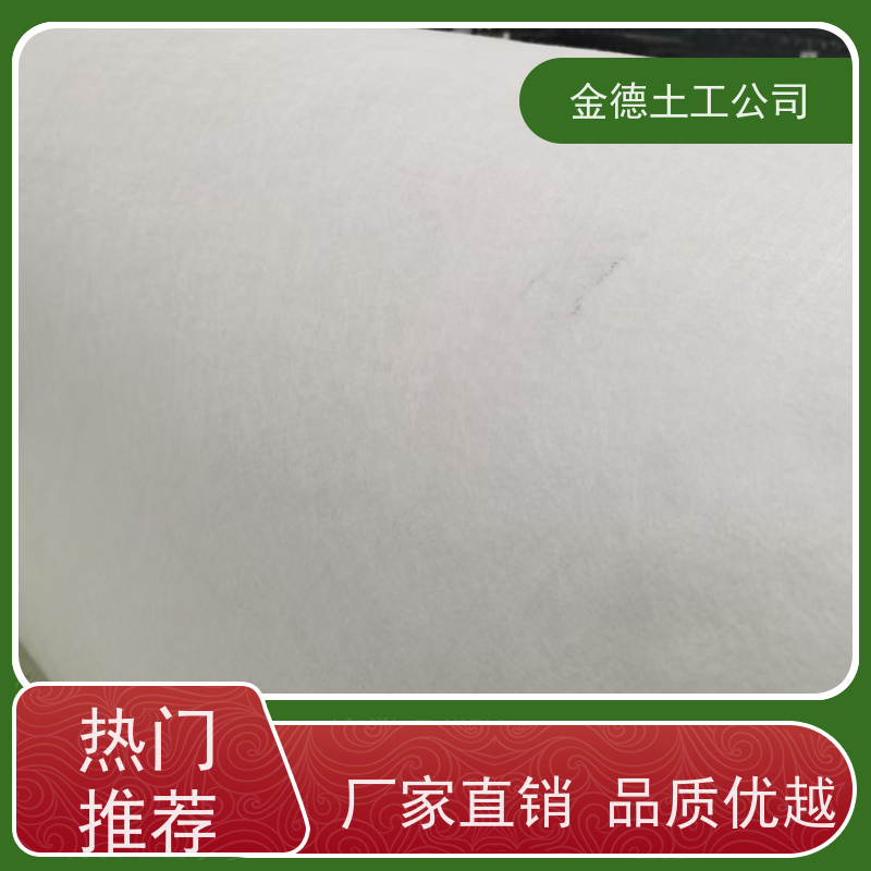 铁路路基加筋稳固 耐酸耐碱化学稳定 400g短纤针刺无纺布