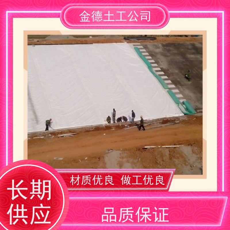 机场跑道基层隔离 铺设简易工效较高 针刺丙纶无纺土工布