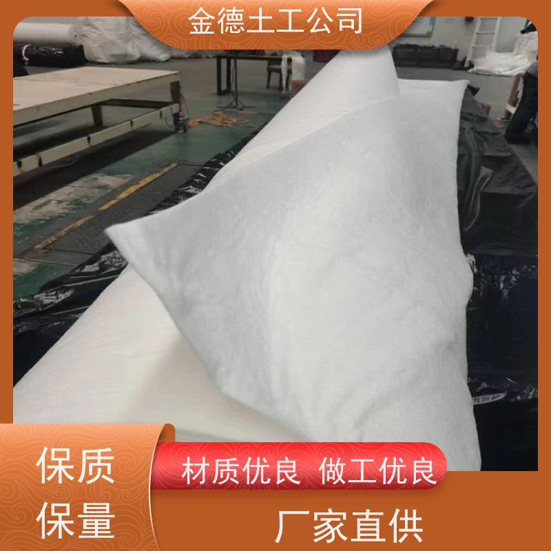 人工湖底防渗保护 材质轻便运输省力 400g短纤针刺无纺布
