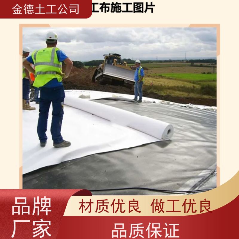 高尔夫球场果岭排水 规格齐全选择多样 400g短纤针刺无纺布