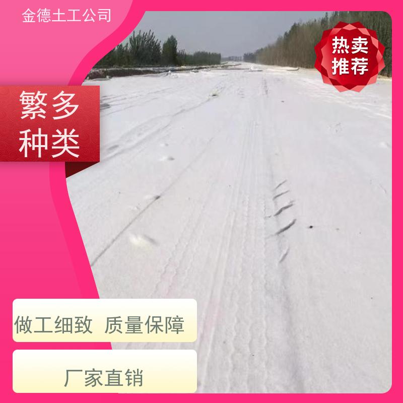 隧道工程排水反滤 材质轻便运输省力 400g短纤针刺无纺布