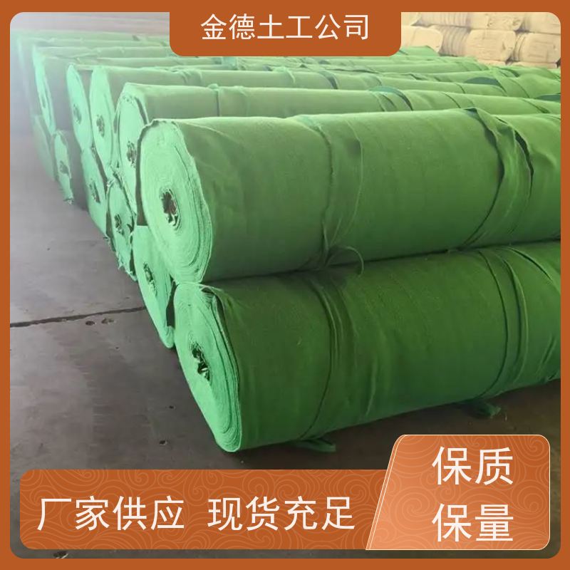 铁路路基加筋稳固 蓬松结构孔隙良好 丙纶长丝土工布300g