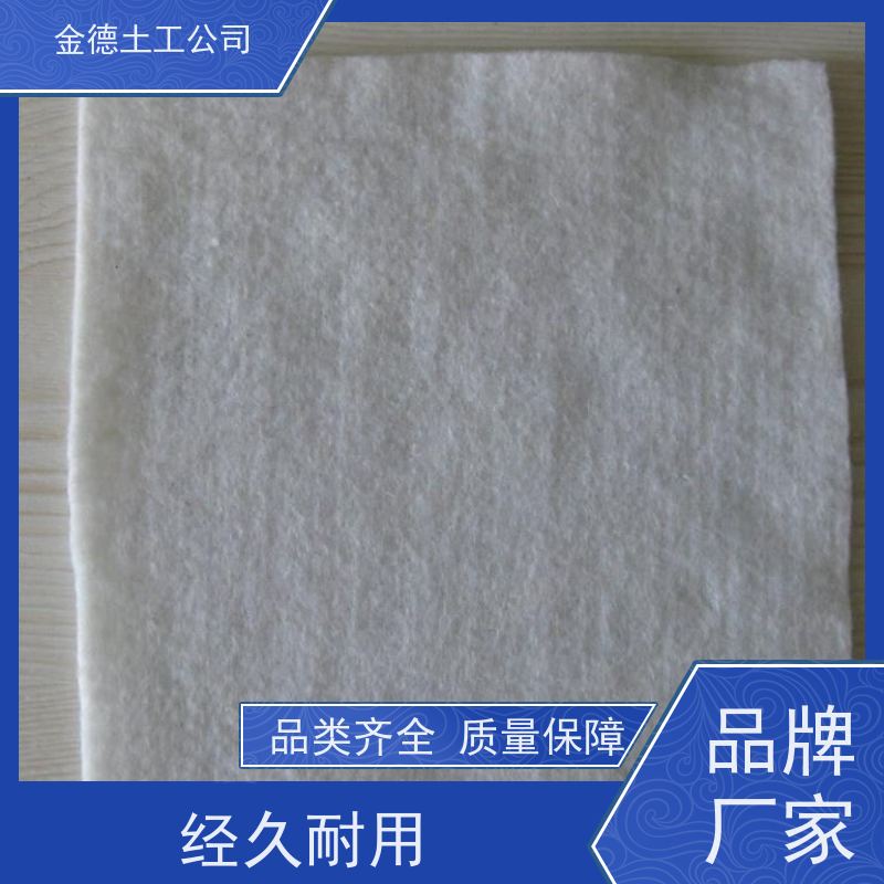 水利渠道防渗护底 蓬松结构孔隙良好 400g短纤针刺无纺布